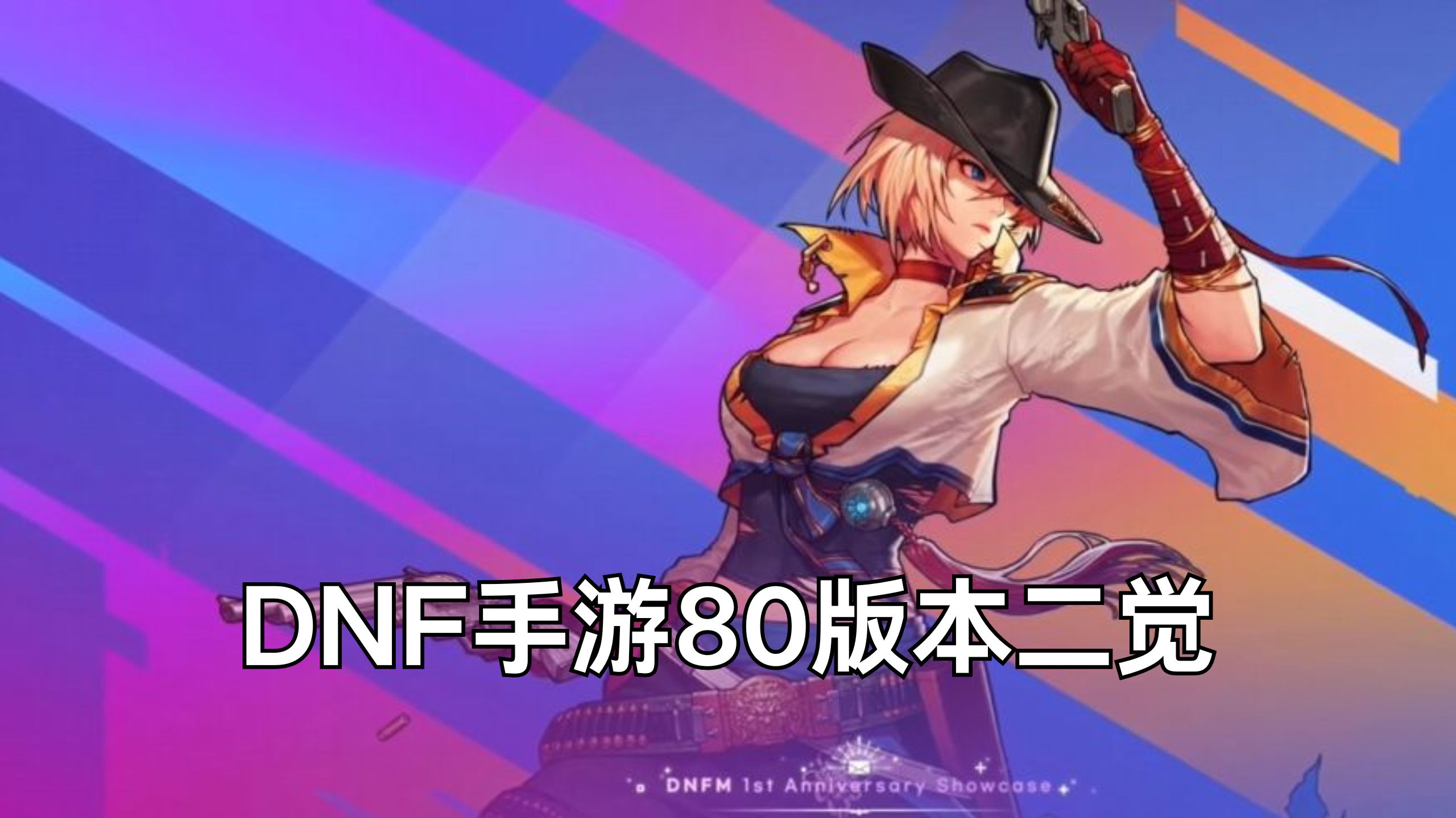 武器装备的获得和加强