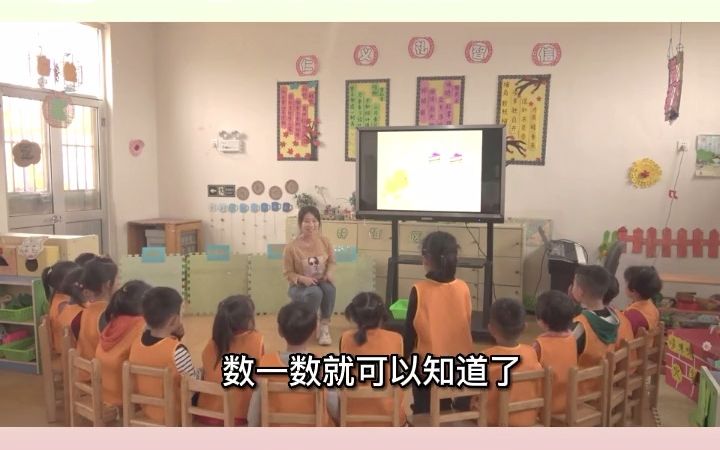 [图]幼儿园公开课｜小班教学《大脚印小脚印》让小朋友知道5 以内的数量，学习手口一致地点数并说出总数