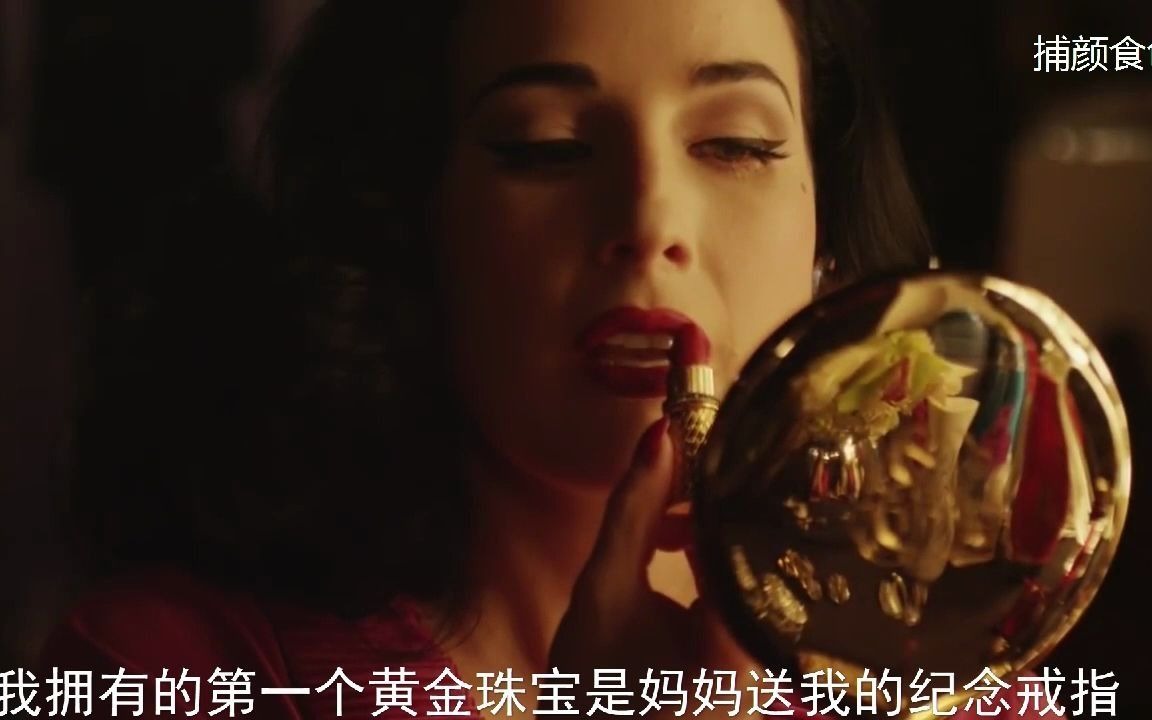 熟肉ditavonteese复古舞娘的黄金缘打码重发版