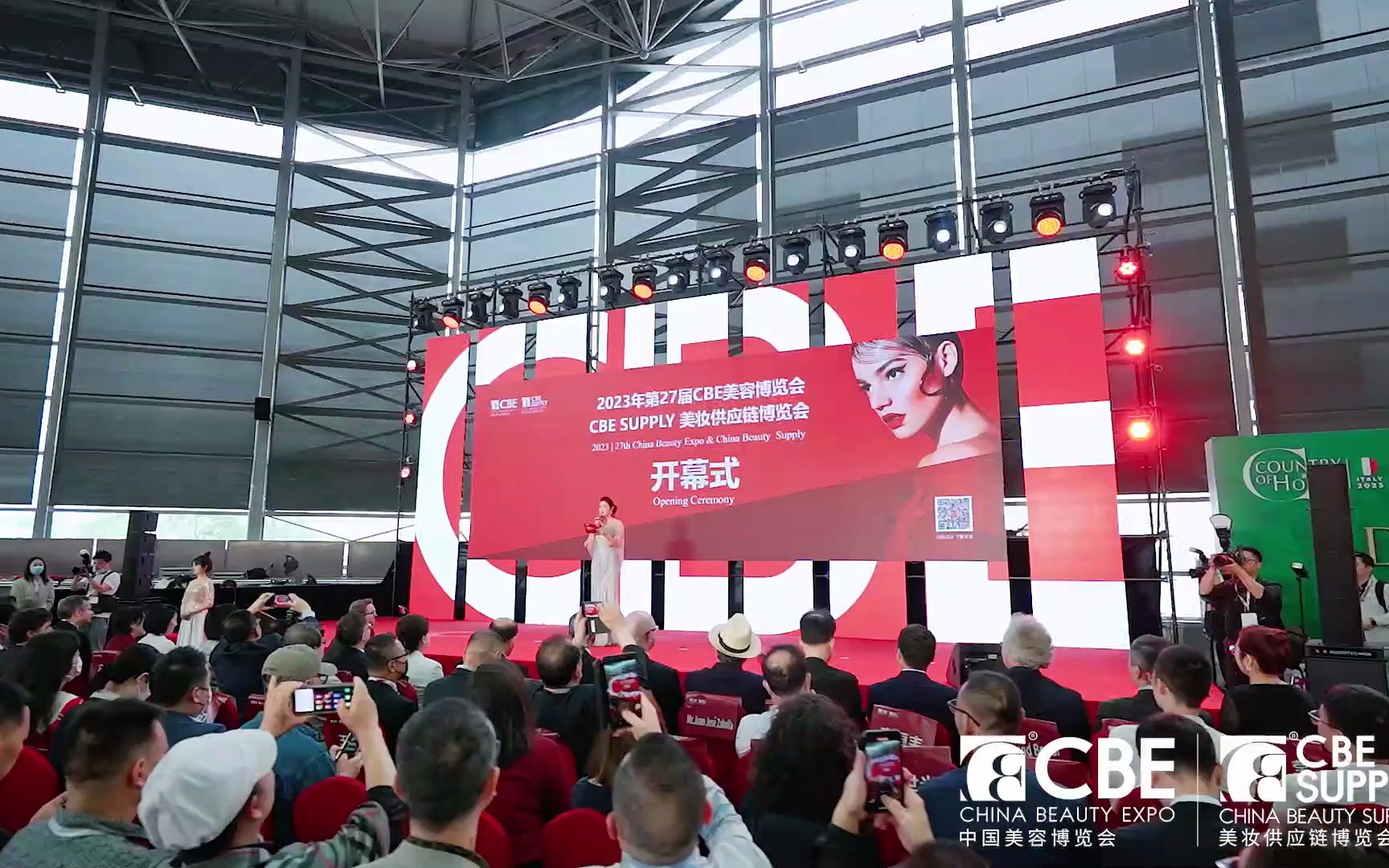 2023年第27届cbe中国国际美容博览会,浜食展位热闹非凡