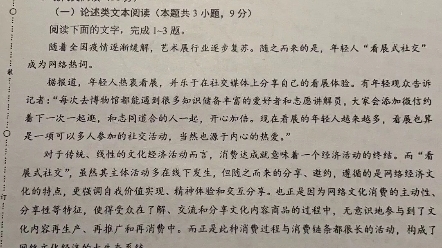 2023届高三1月学科网大联考全国乙卷各科试题及参考解析.哔哩哔哩bilibili