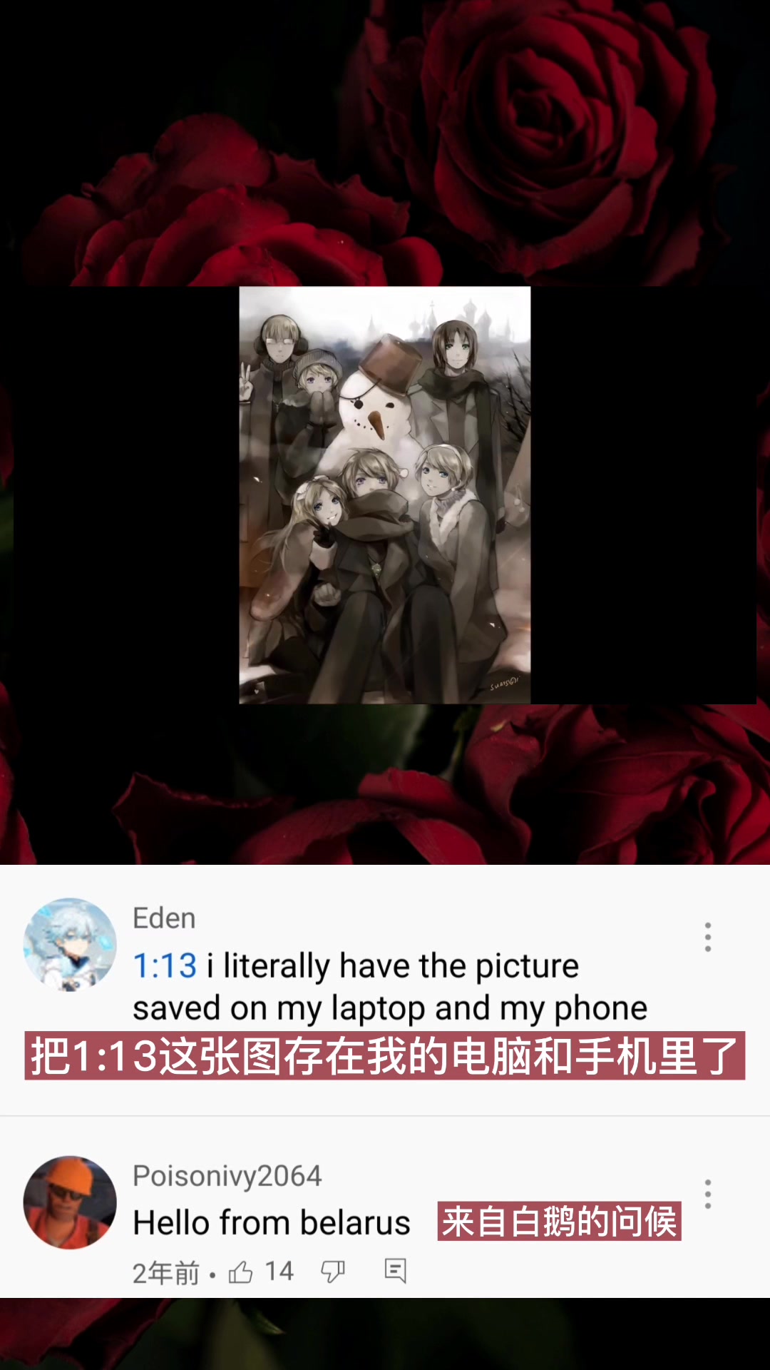 aph精苏落泪油管洋妞怎么看苏联群像视频