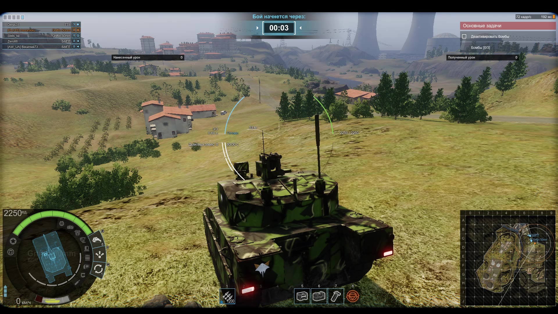 装甲战争步兵模式火箭兵