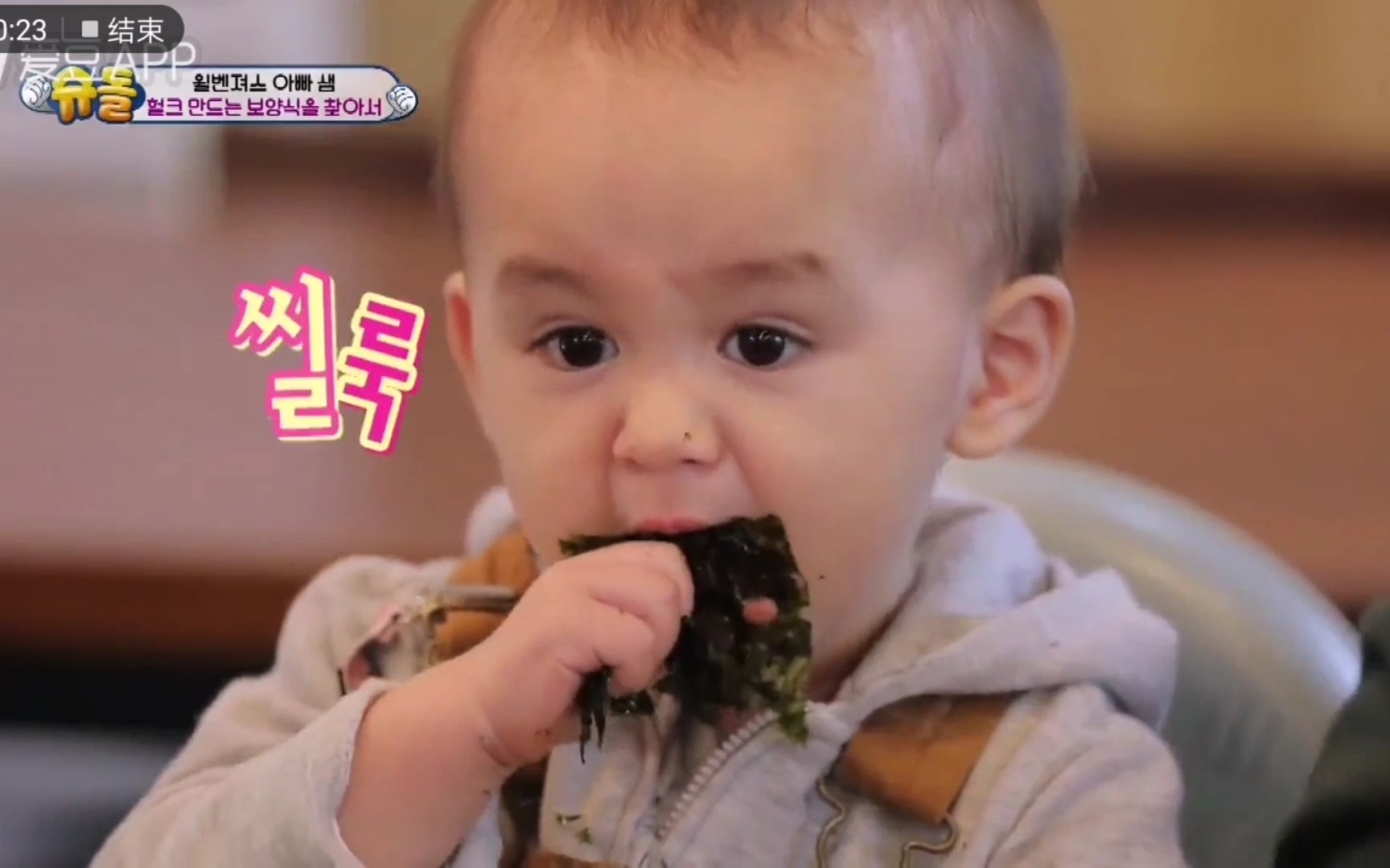 【超人回来了】190224 e274威本联盟|威廉本特利家韩语生肉录屏