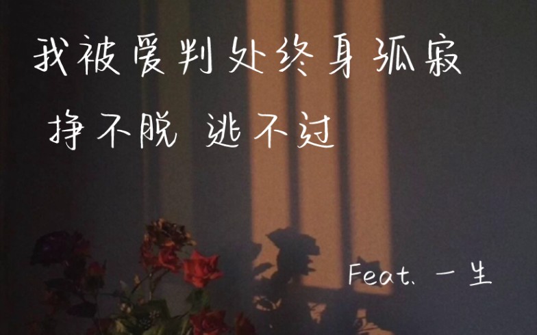 [图]《除夕夜—emo之声》