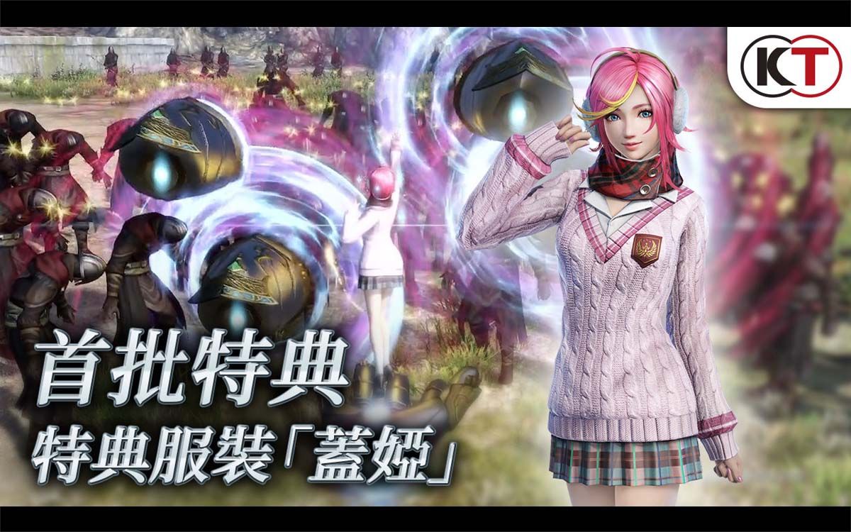 [图]PS4/NS/PC《无双OROCHI 蛇魔３ Ultimate》首批特典「盖娅」特典服装影片