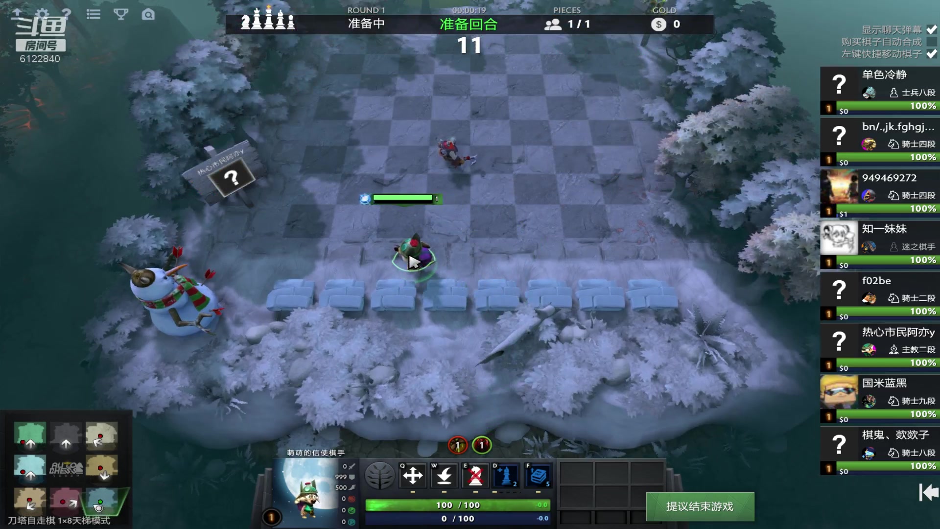 活动作品游廊自走棋无敌的虫刺