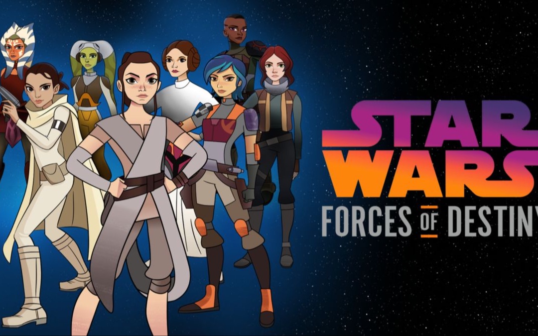 [图]STARWARS-Forces of Destiny 特辑 [中文字幕]