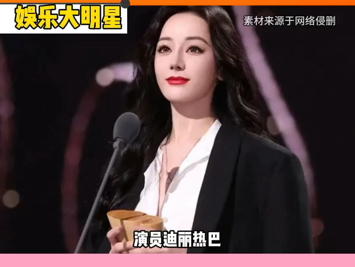 迪丽热巴无缝进组慕胥辞 迪丽热巴演绎绝美万灵之主贺子幕,一把子期待住了#迪丽热巴#慕胥辞#枭起青壤哔哩哔哩bilibili