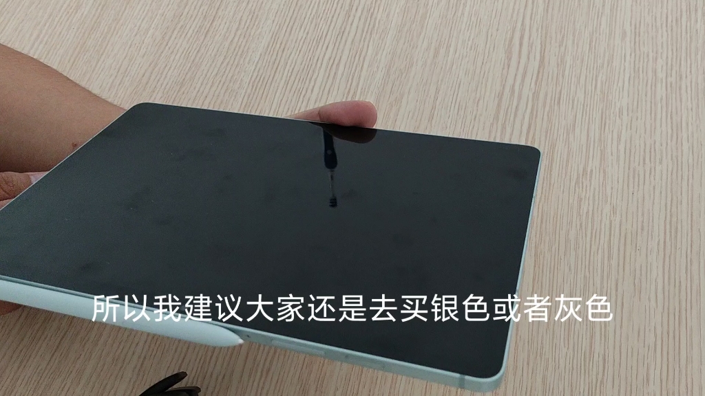 三星s9 fe 简单使用分享