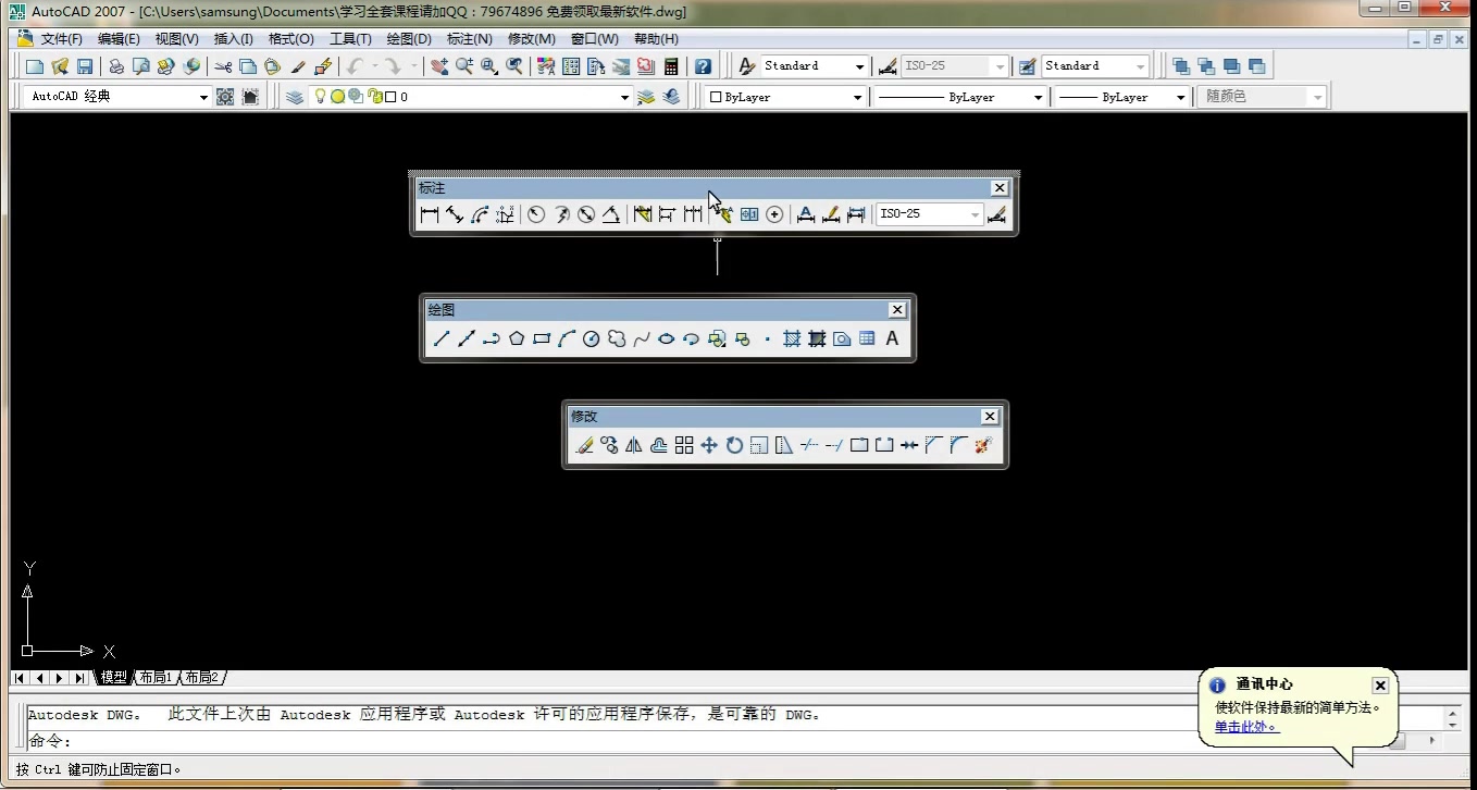 cad零基础cad基础教程新手入门学 (100)哔哩哔哩bilibili