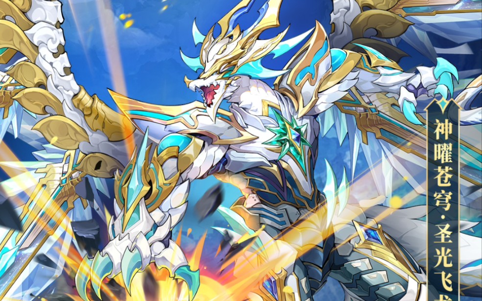 奥奇传说手游历史惊现第一个三职业精灵,这就是虚龙