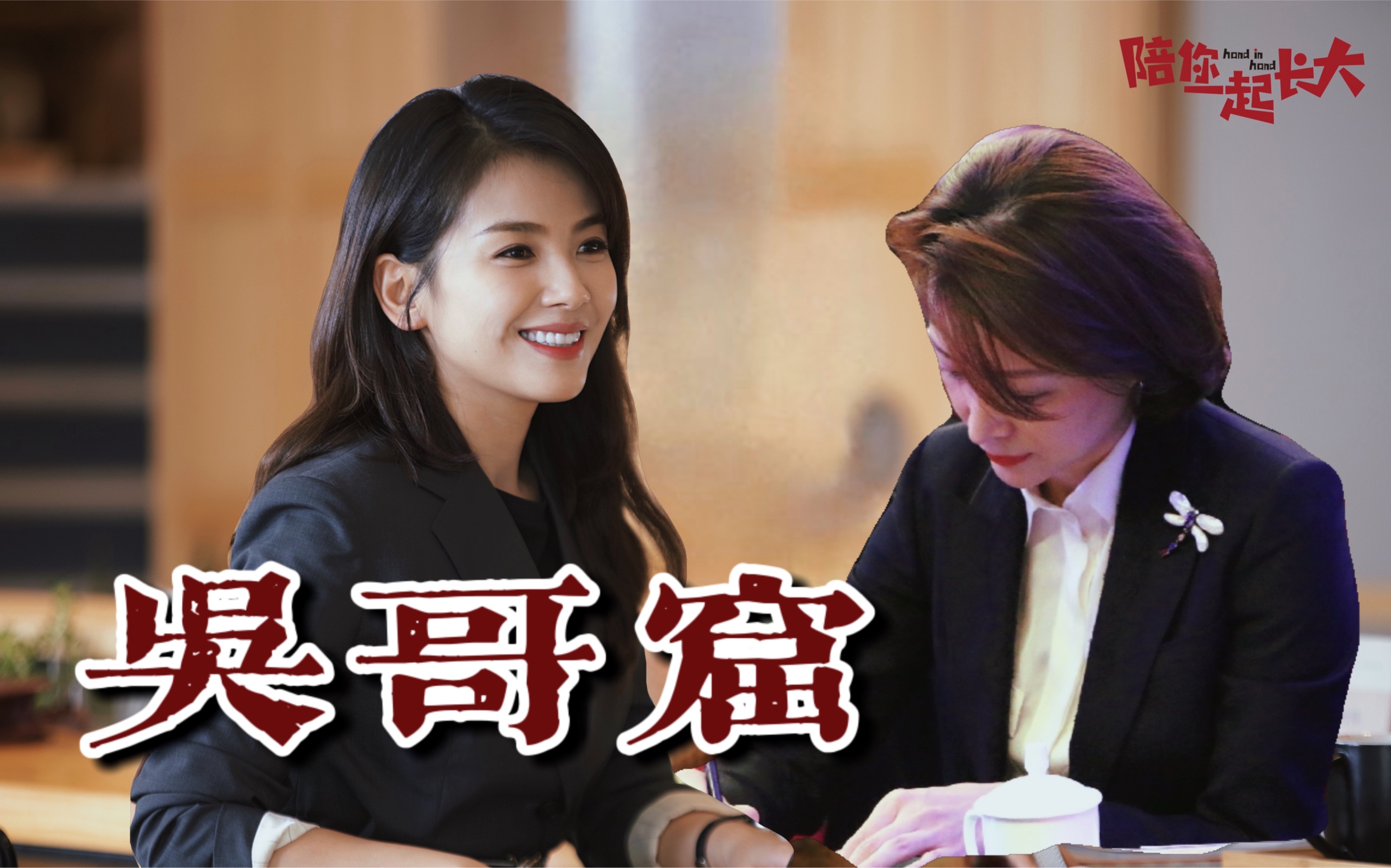 【 董卿 x 刘涛 】|【吴哥窟】睁开双眼做场梦(微卿涛)