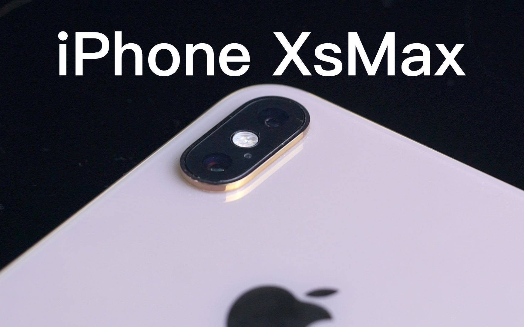 【体验】iPhone XsMax,花费3000元让主力机小幅度升级,圆了三年前的期待哔哩哔哩bilibili