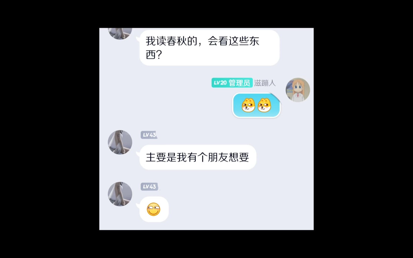 我有个朋友想看大奶哔哩哔哩bilibili