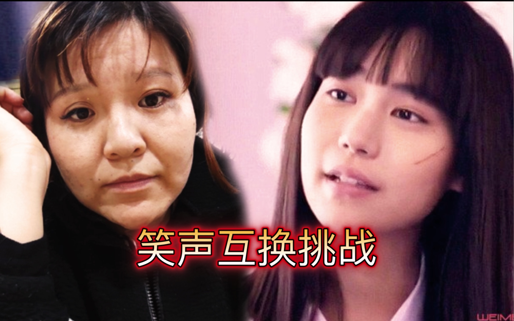 活动作品当禁忌女孩娜诺和郭老师互换笑声