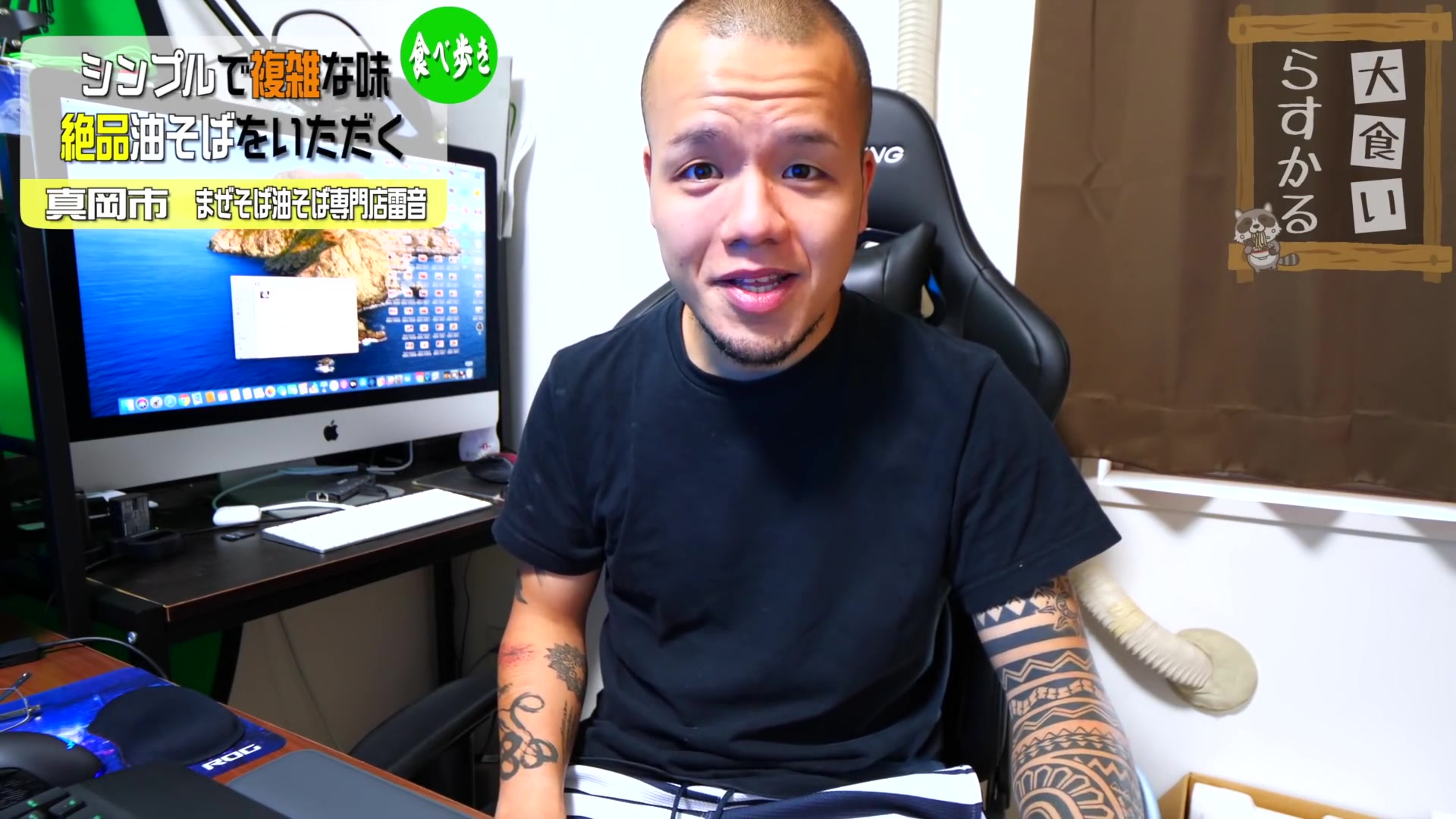 【新井熊】像球盒一样充满乐趣的顶级迷宫荞麦面