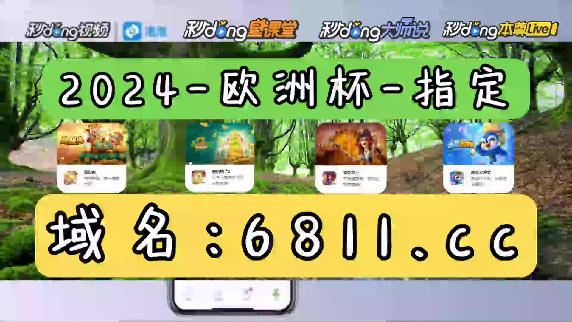 1分鐘讲解188博金宝网站下载