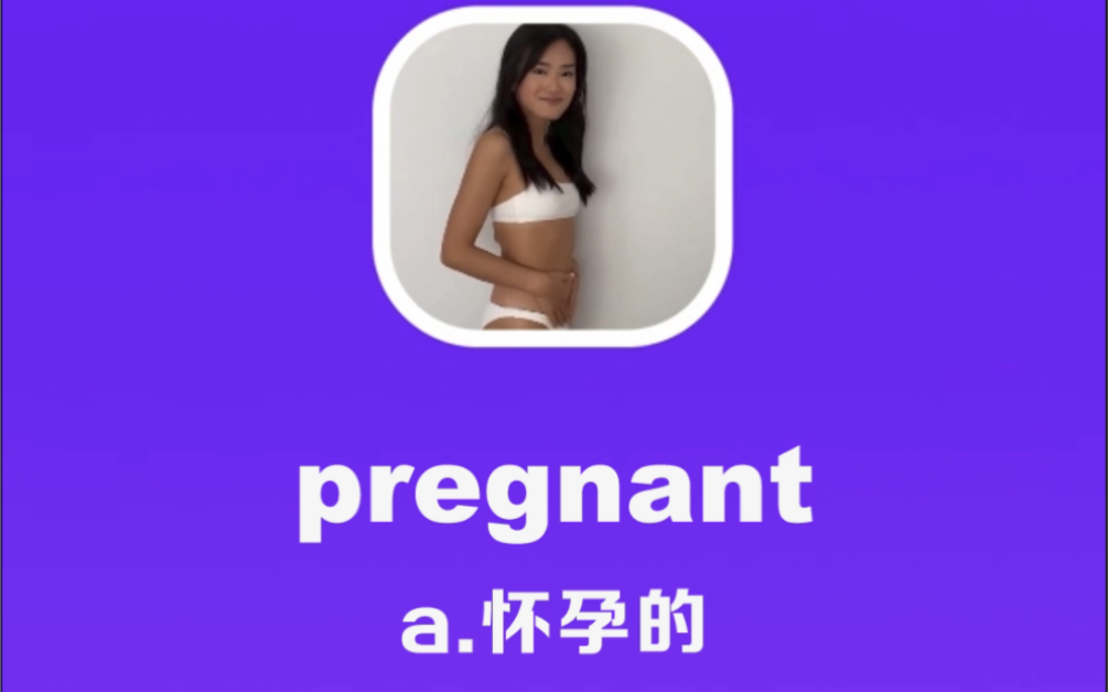 pregnant:怀孕的哔哩哔哩bilibili