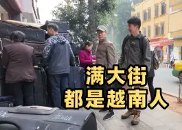 Télécharger la video: 房车旅行到云南河口，越南人在这做各种生意，杨旭又见了新世面