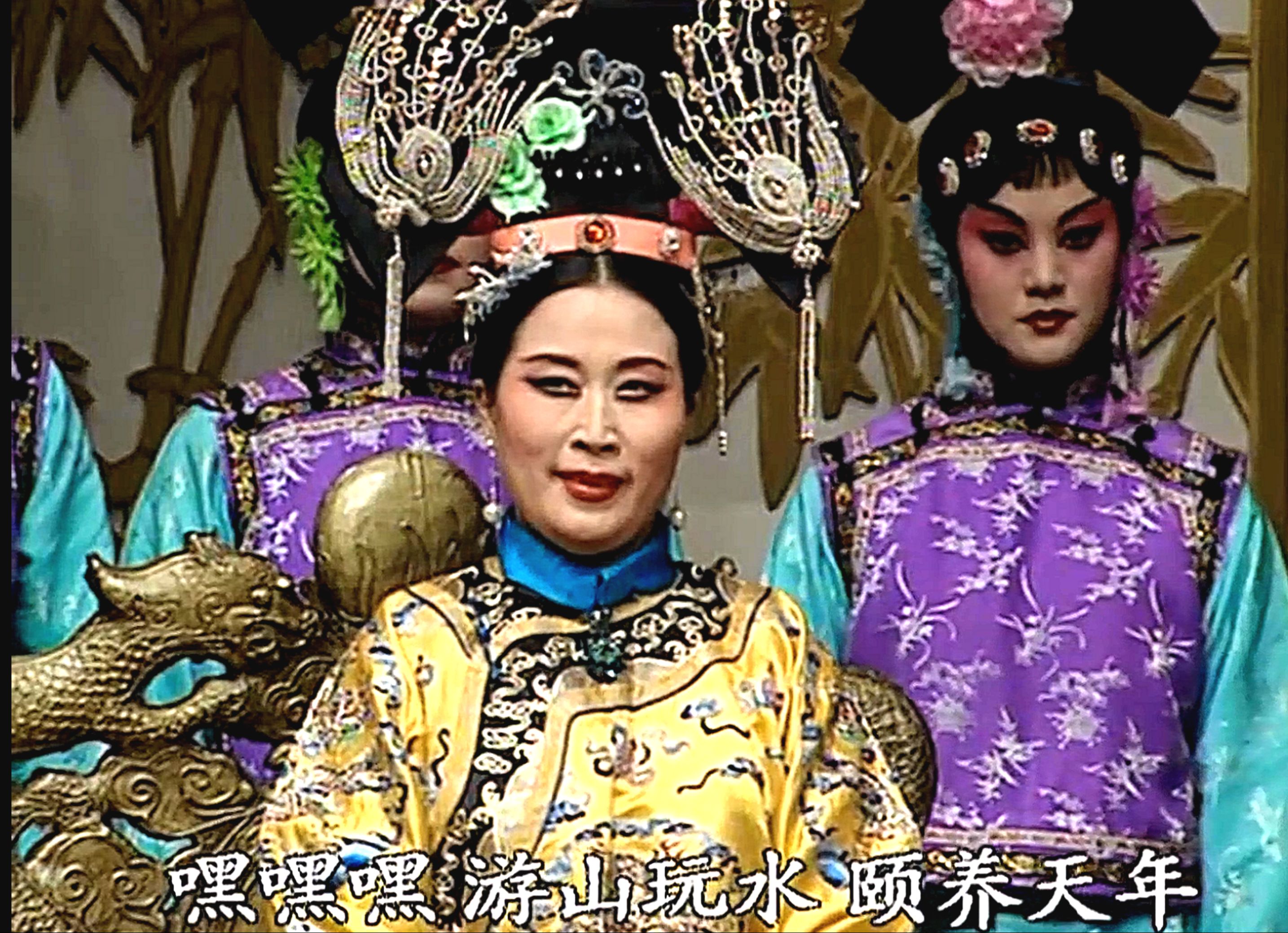 京剧高清版《珍妃》第八段 张君秋,刘雪涛,朱嫱,李四广,慈永胜,钮荣亮