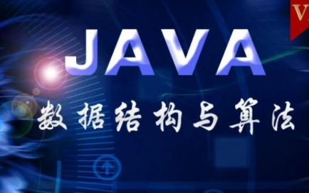 [图]2023 全网最强java数据结构与算法【连续剧之结构篇 第一部分】