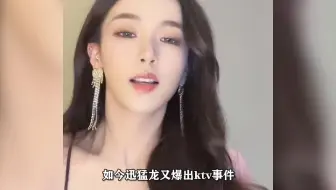 被称为”厦门林志玲”，迅猛龙关美颜惨翻车，真实长相吓坏粉丝