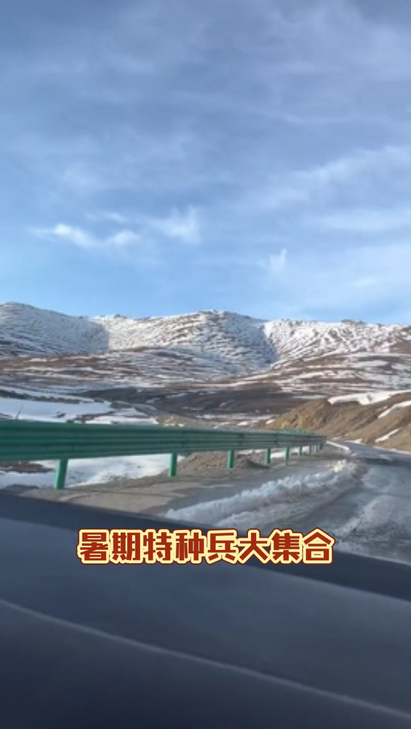 1一定要和喜欢的人去东山岛为假期准备512g的胃 特种兵式旅游 一起看