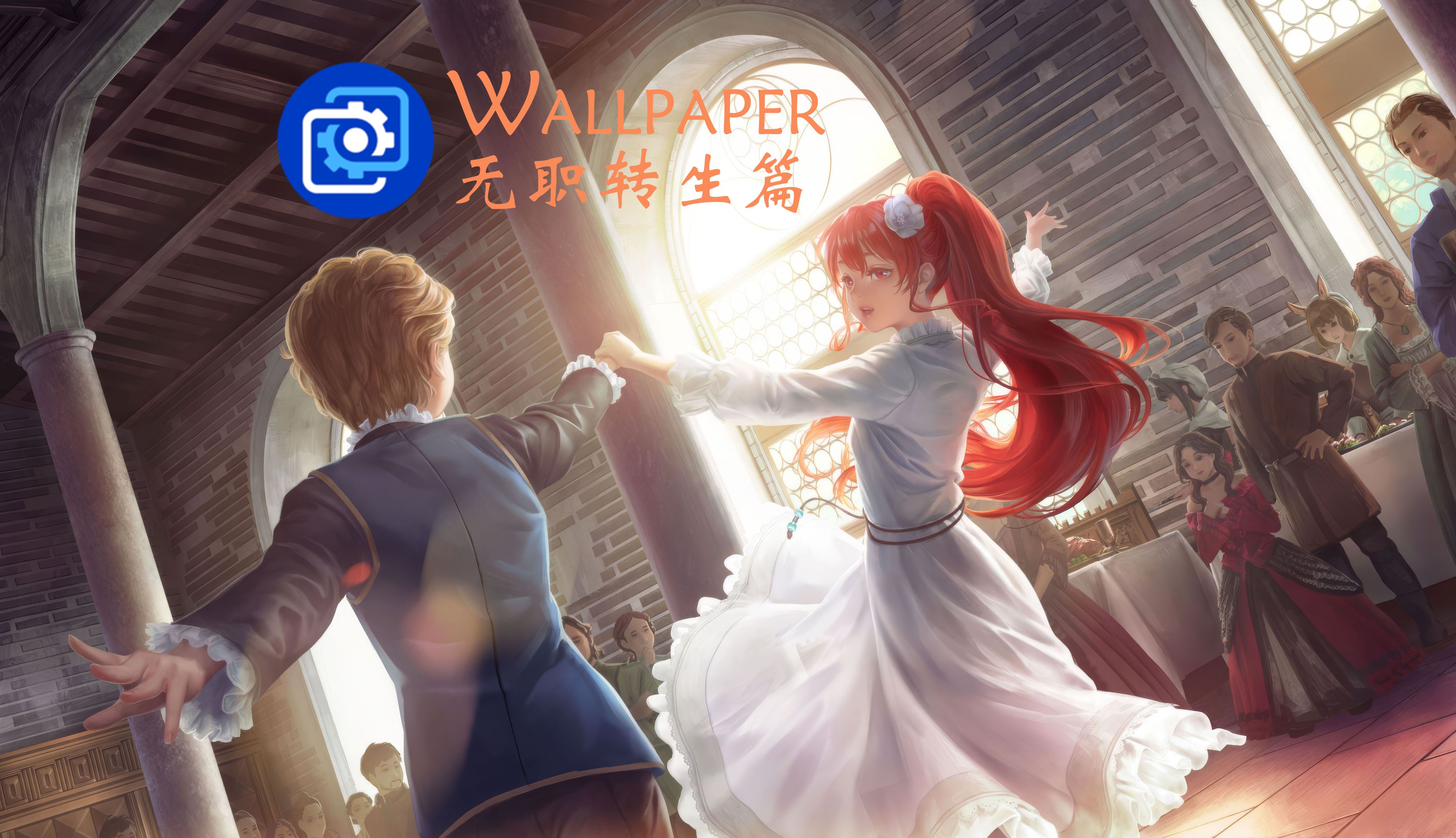 “Wallpaper Engine”无职转生.那些绝美老婆壁纸!哔哩哔哩bilibili