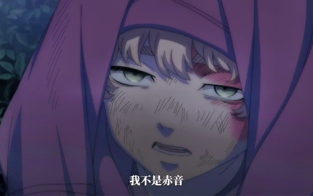 东京复仇者天竺篇第8集#赤音