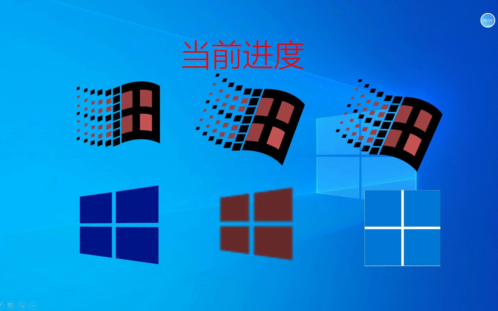 Hordows XP(Windows XP.exe)第七章:Windows 10 篇哔哩哔哩bilibili