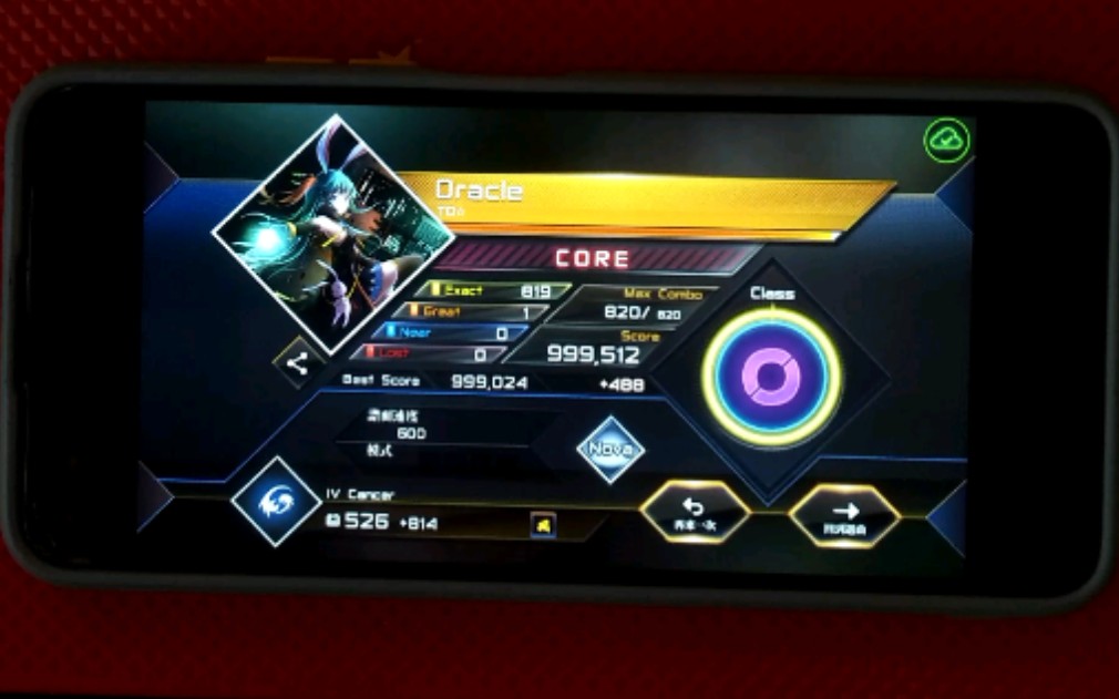 【RAVON/mopeaki】Oracle CORE Tier 4 Nova O哔哩哔哩bilibili