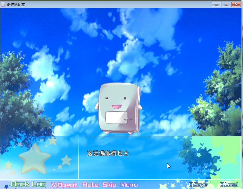 奇迹笔记本2 h 变态