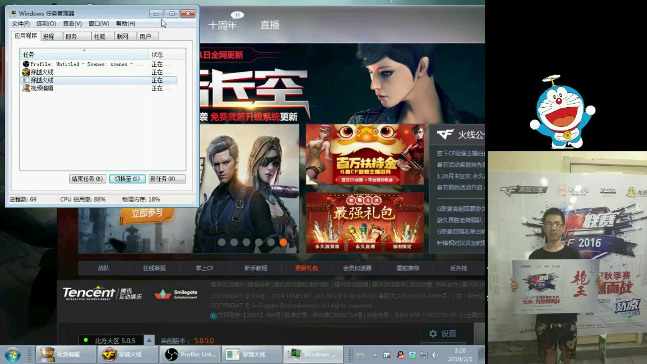 穿越火线win7烟雾头详细教程+144赫兹显示器全屏哔哩哔哩bilibili