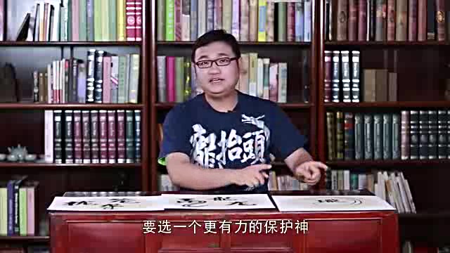 [图]【字有道理（第三季有全集）】小朋友学大道理幼儿/一年级识字启蒙，学字的宝藏视频 宝宝学字更轻松