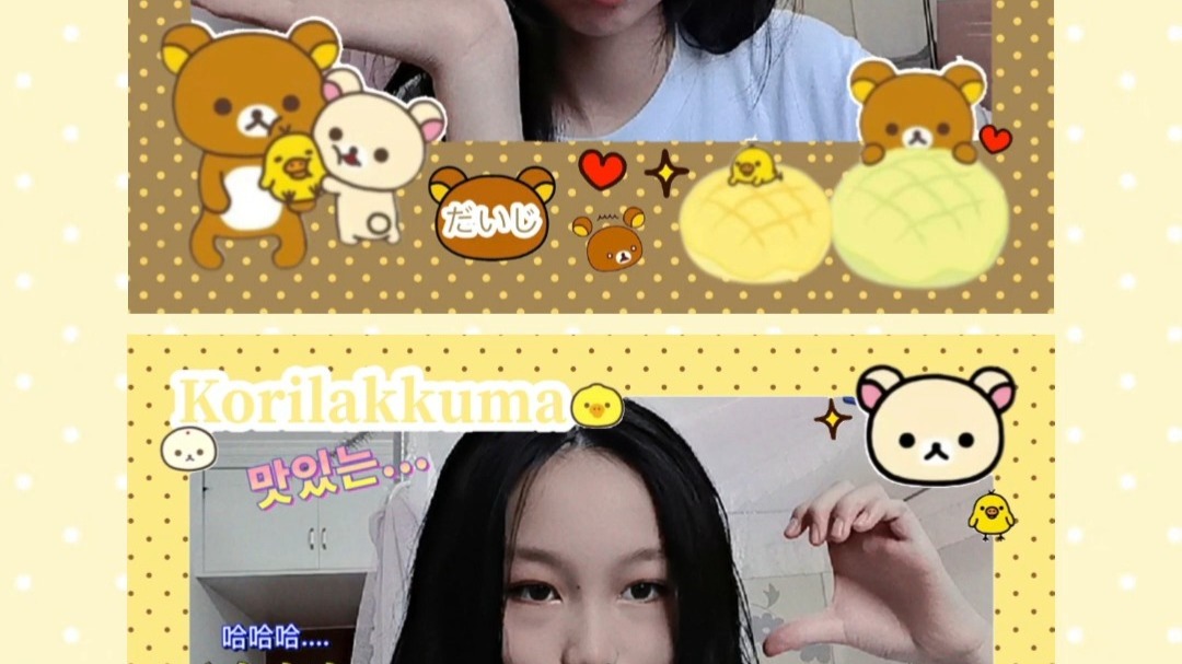 别忧愁我爱你带笑的眼眸#轻松熊