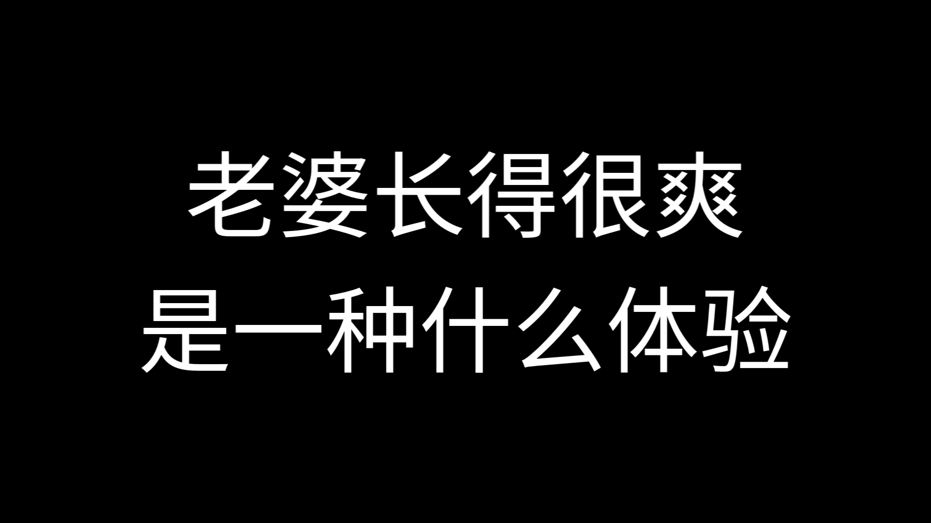 谢邀 ,每天做梦都会笑醒【刘雨昕】哔哩哔哩bilibili