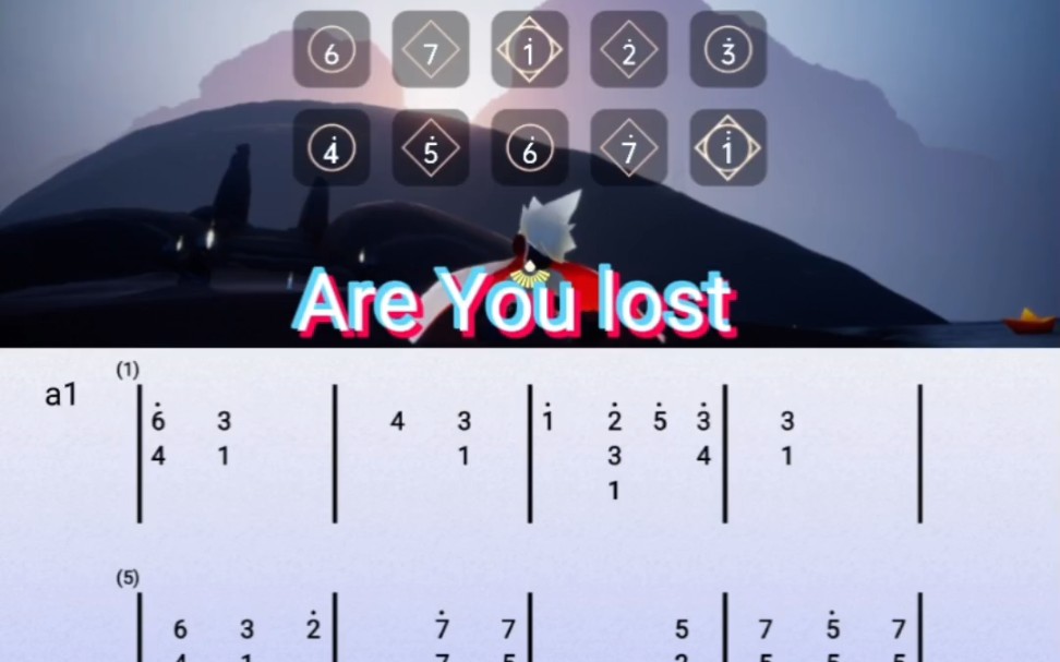 [图]sky光遇琴谱（Are You lost）琴谱教程。