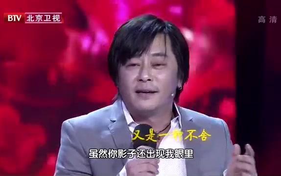 人生相对论王杰哔哩哔哩bilibili