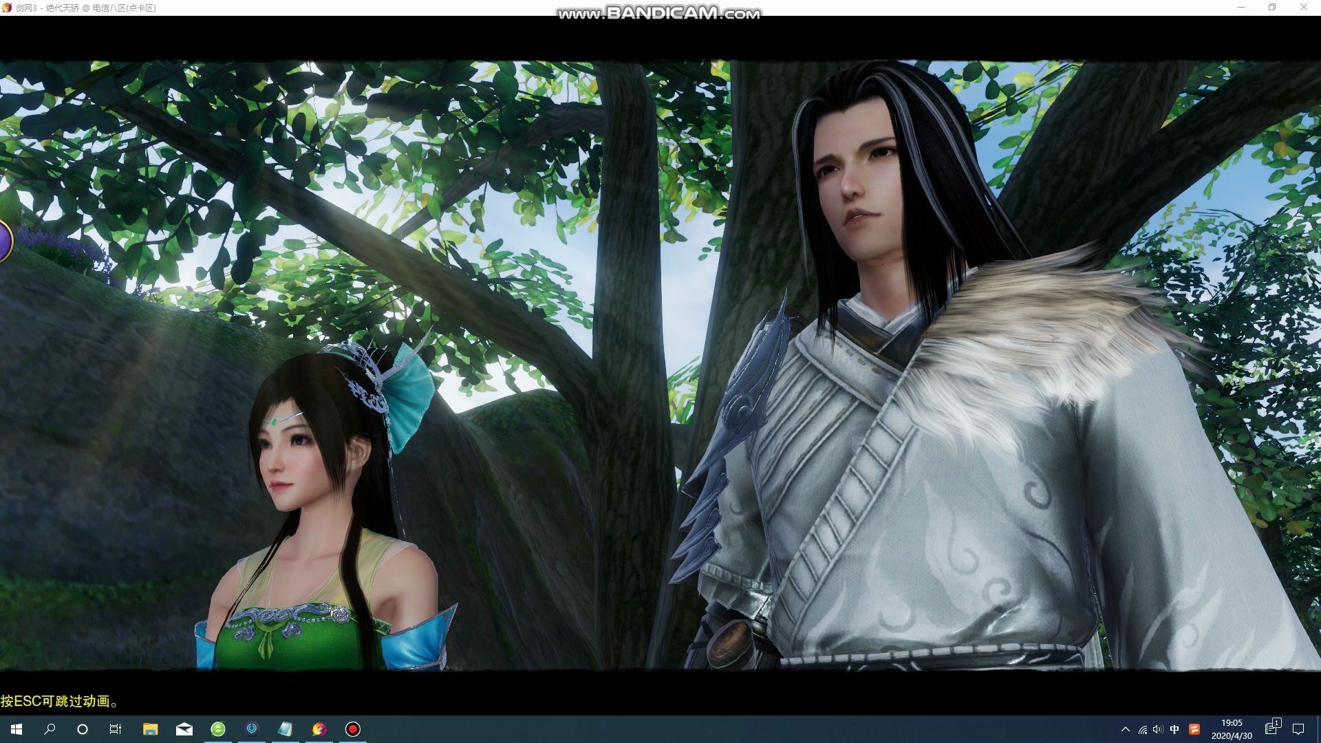 【剑网三过场剧情动画】稻香村 大侠墓前过场动画 李复 秋叶青 王遗风