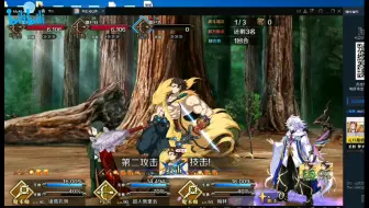 Fgo辉石魔石秘石银棋金像任务211mp4 哔哩哔哩 Bilibili