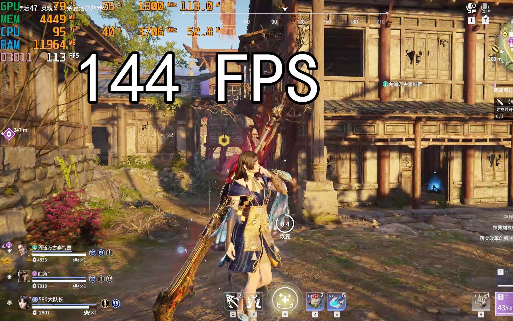 电脑95都144帧的设置优化指南gtx10601650到rtx3080永劫无间