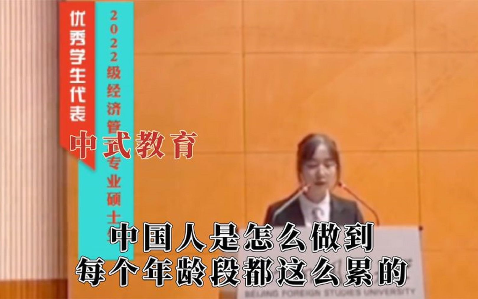 中国人是如何做到在每个阶段都那么累的,父亲撕毁女孩30万字小说哔哩哔哩bilibili