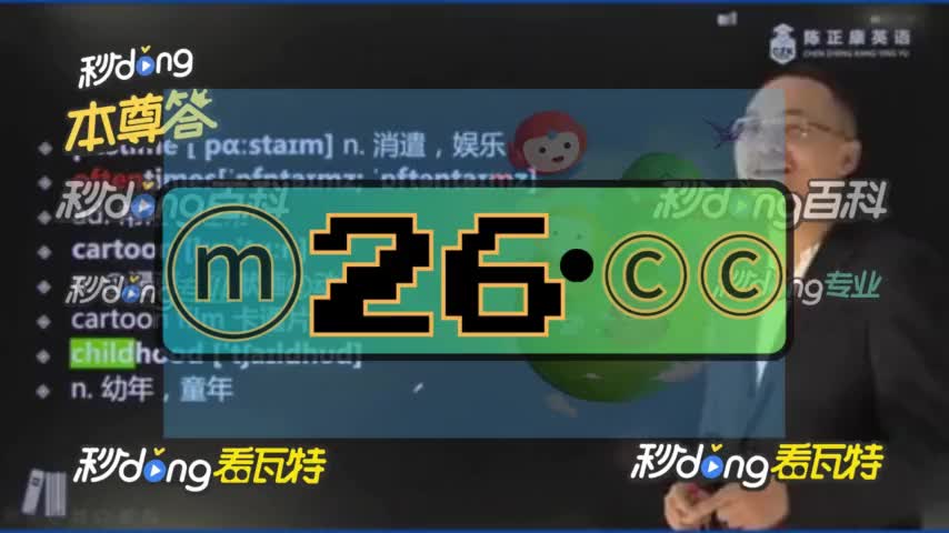 【第377期】mg4377怎么进不去