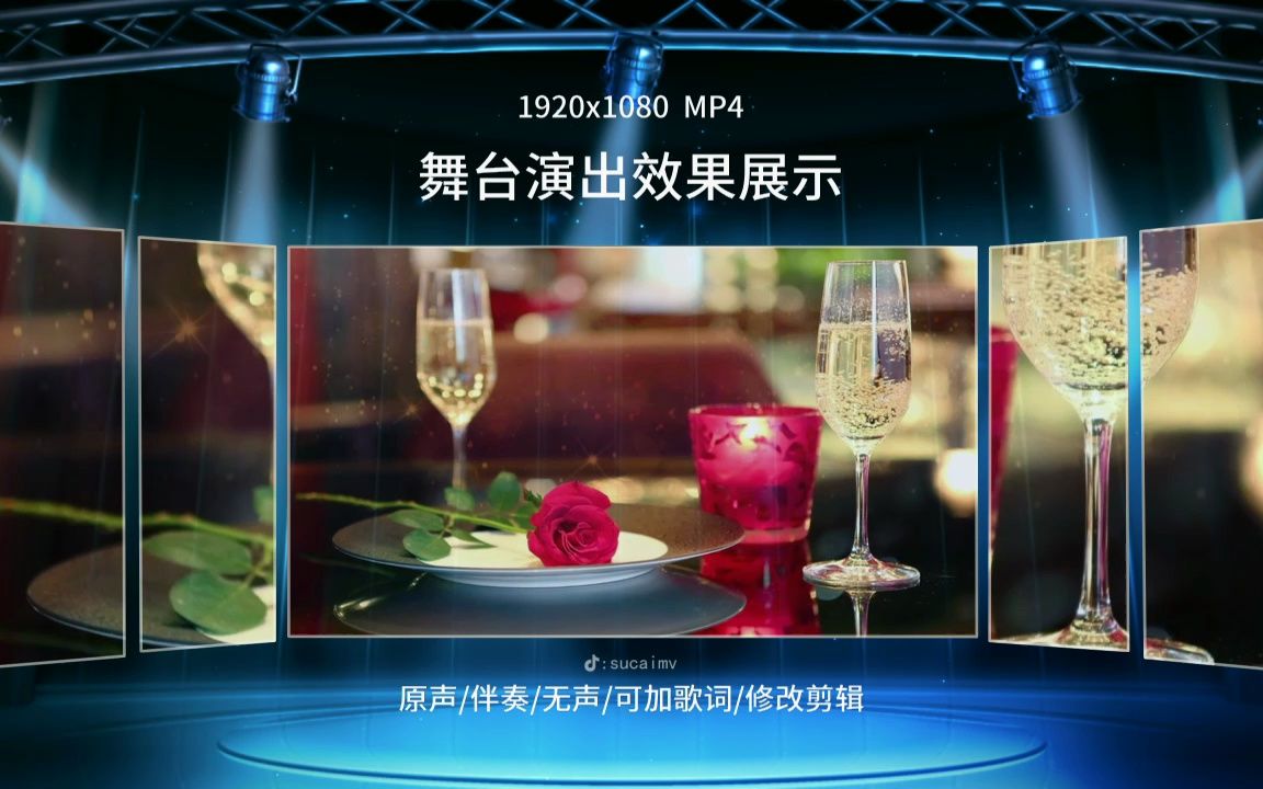 2765《忘情水》刘德华歌曲晚会节目演出led大屏幕视频背景素材