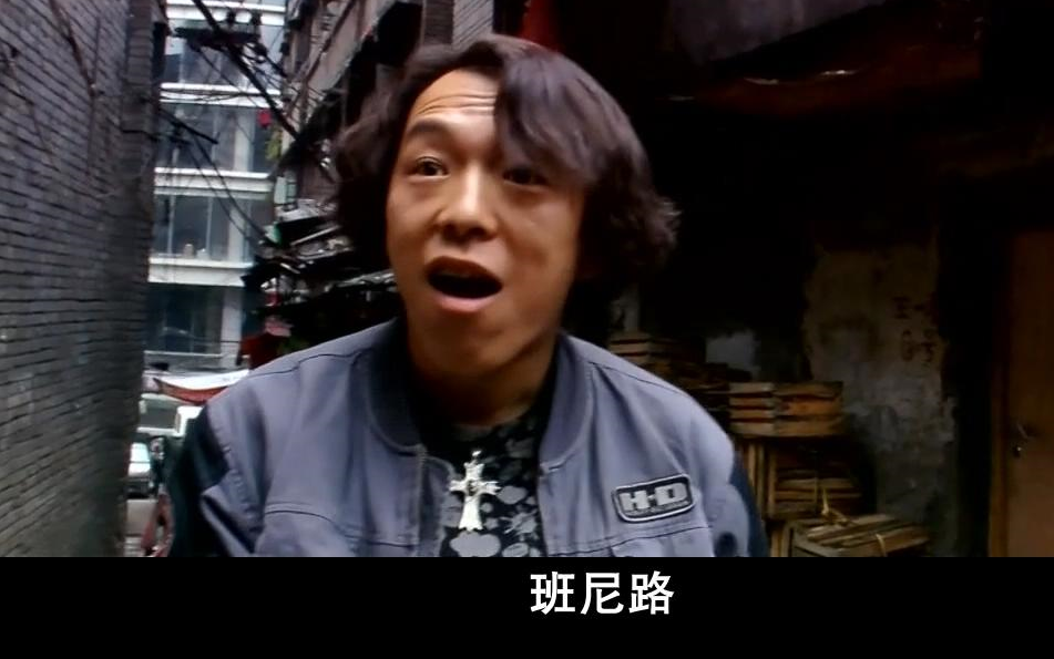 盘点向宁浩电影疯狂的石头中的名言金句