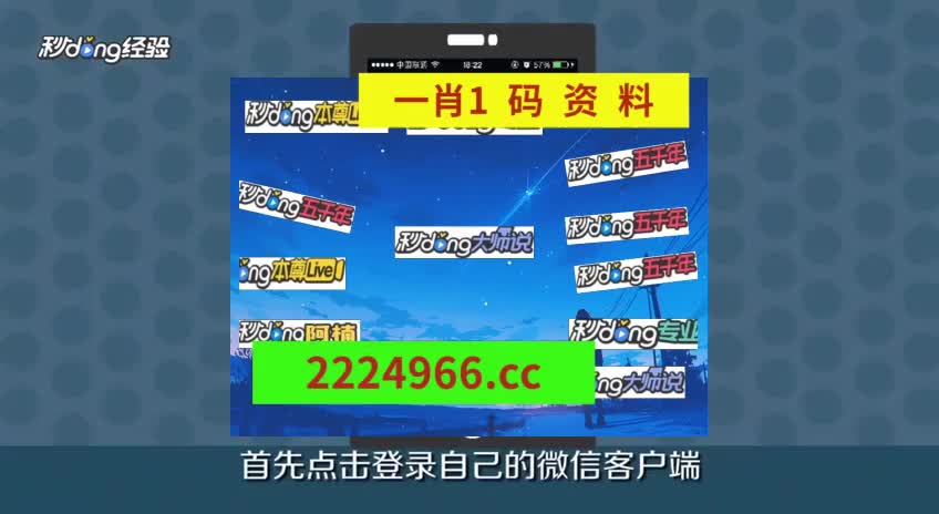 7厘诠释:2024香港免费资料六会宝典