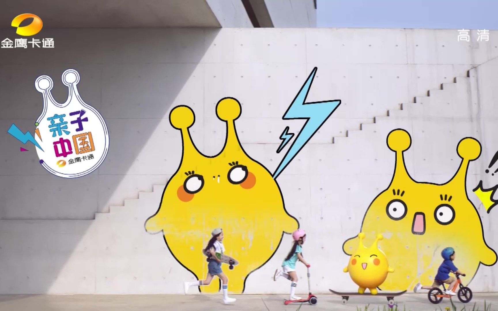 【放送文化】2020年金鹰卡通卫视包装合集