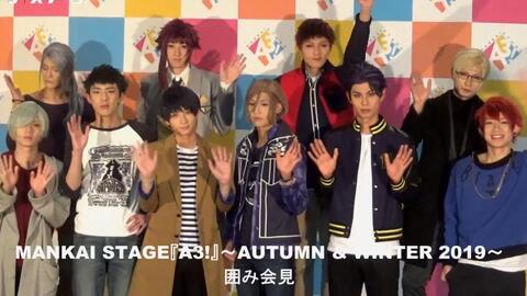 MANKAI STAGE A3!～AUTUMN&WINTER 2019～〈初演… お笑い/バラエティ DVD/ブルーレイ 本・音楽・ゲーム 得割10%