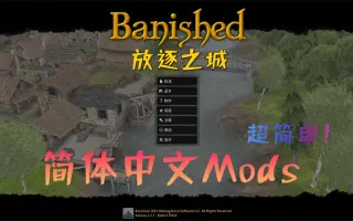 简体补丁 搜索结果 哔哩哔哩 Bilibili